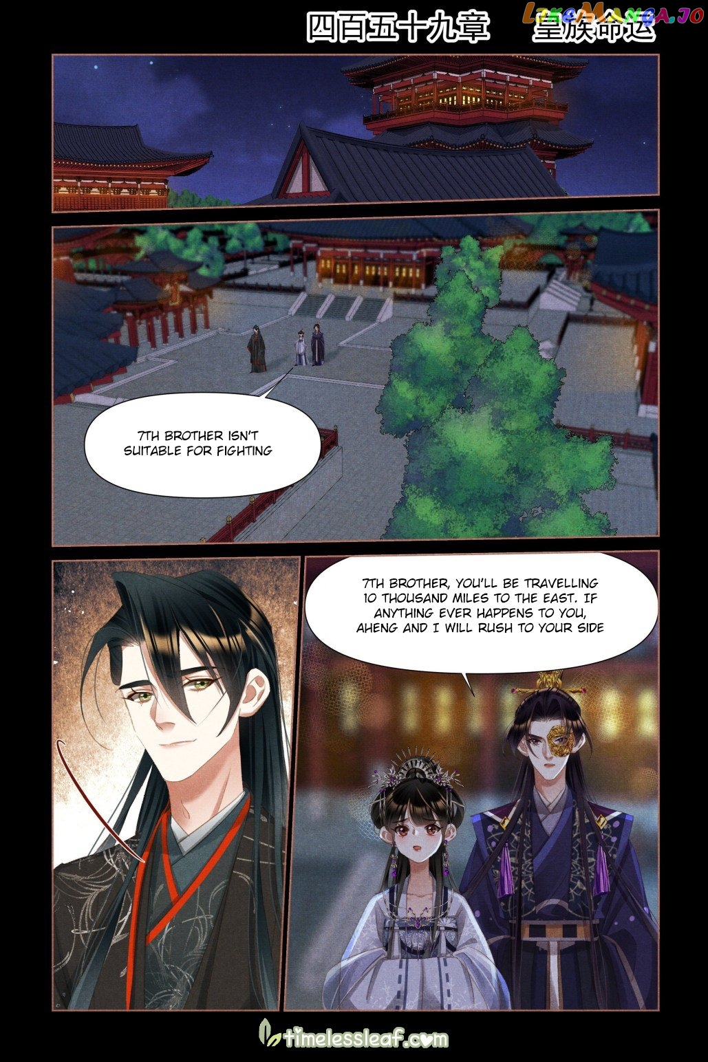 Shen Yi Di Nu Chapter 459 page 0