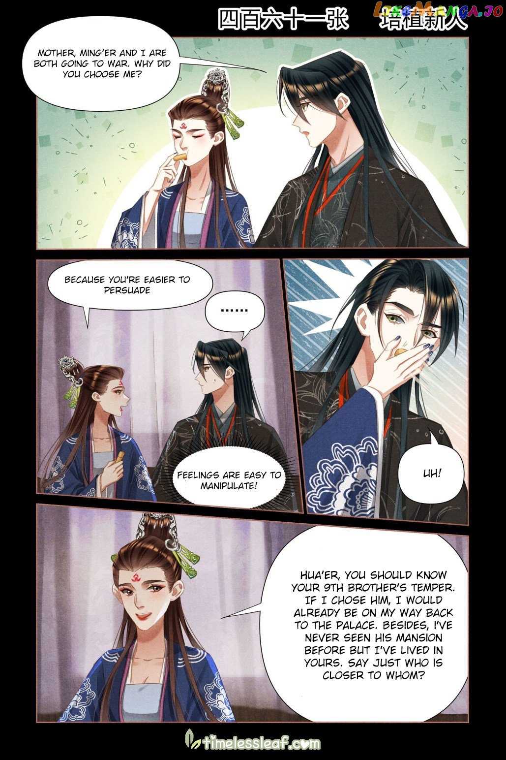 Shen Yi Di Nu Chapter 461 page 0