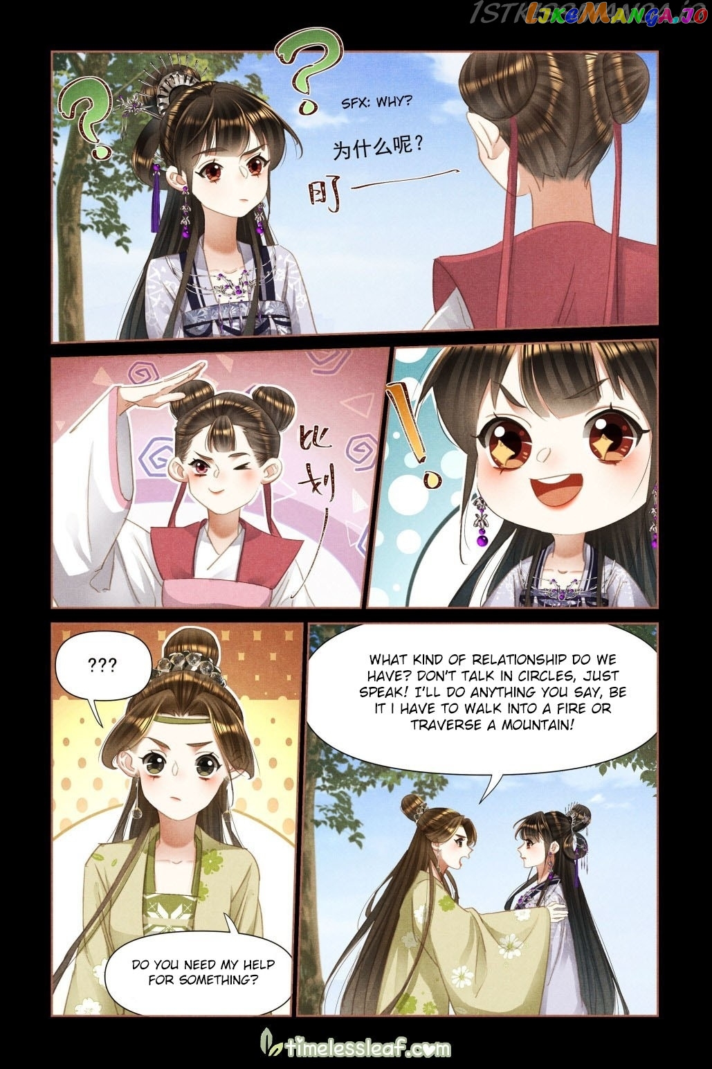 Shen Yi Di Nu Chapter 463.5 page 3