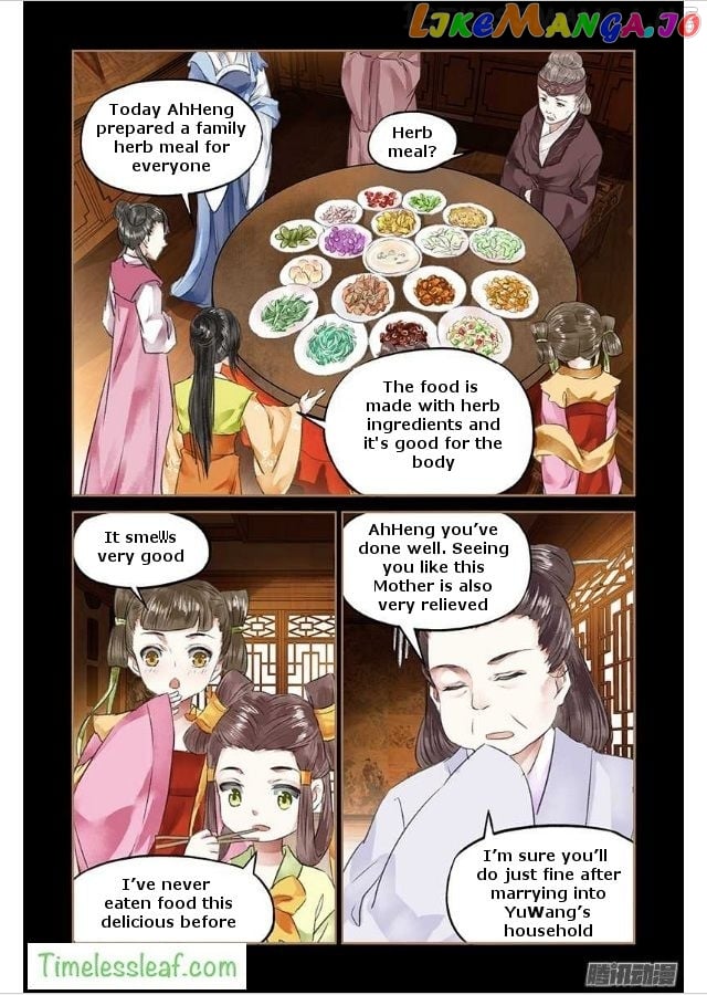 Shen Yi Di Nu Chapter 47.5 page 0