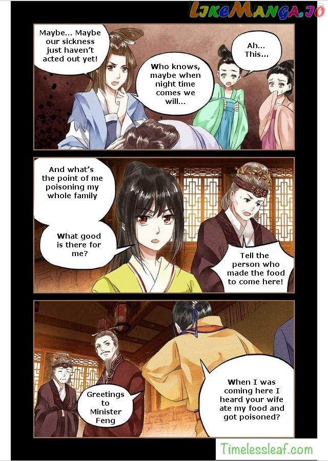 Shen Yi Di Nu Chapter 47.5 page 2