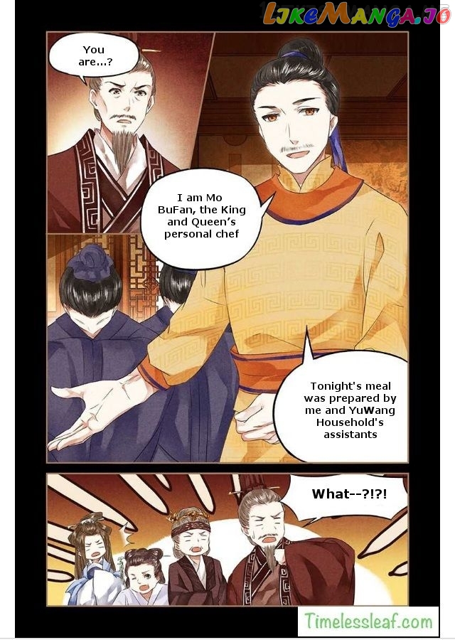 Shen Yi Di Nu Chapter 47.5 page 3