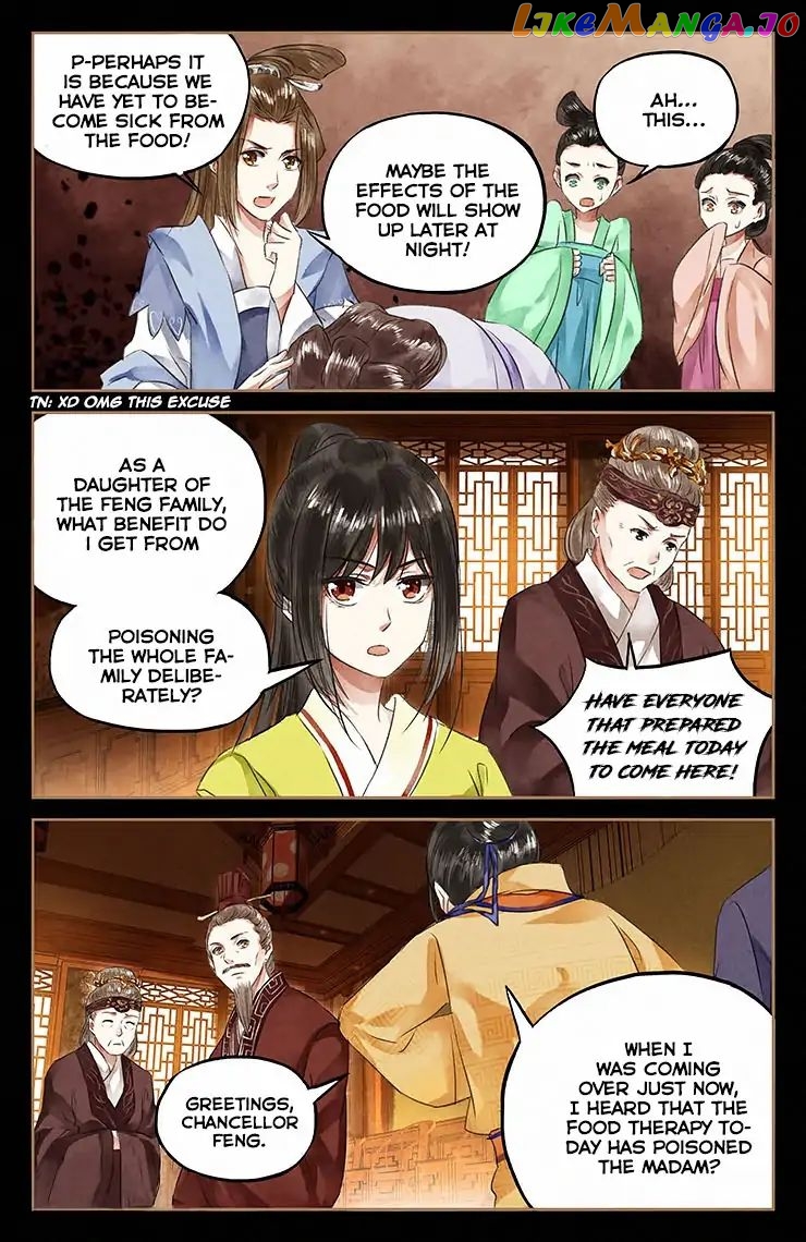 Shen Yi Di Nu Chapter 47 page 7