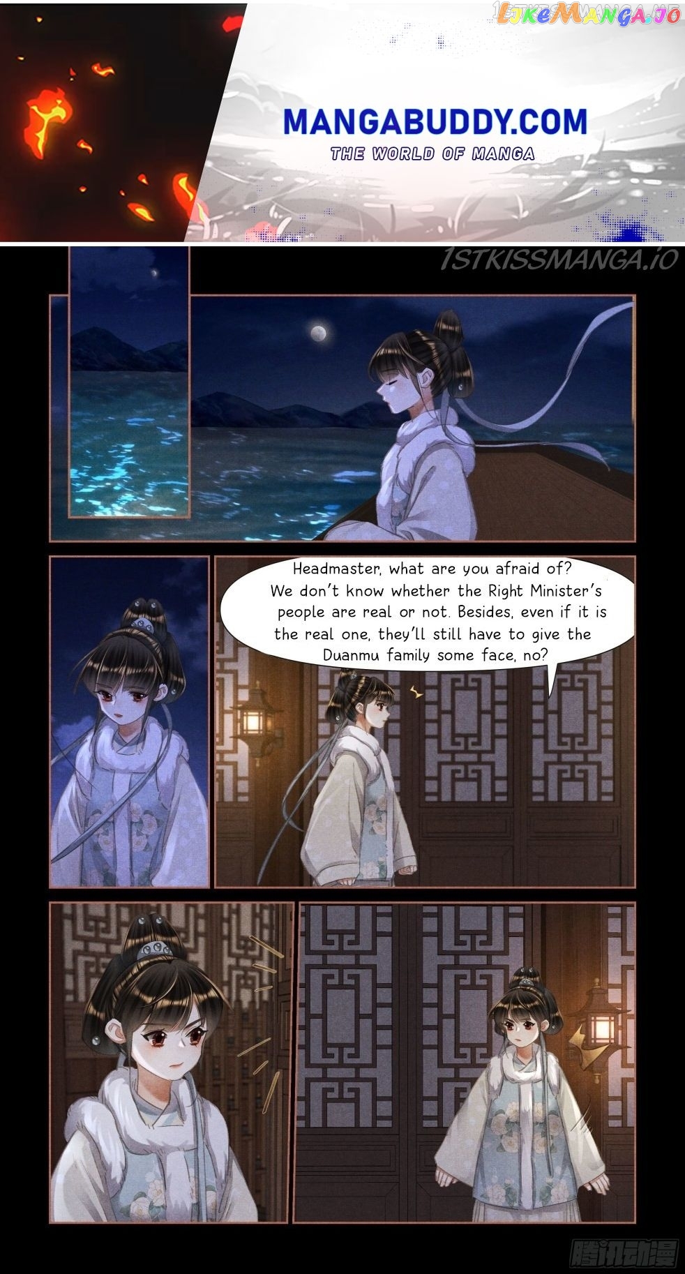 Shen Yi Di Nu Chapter 472.5 page 0