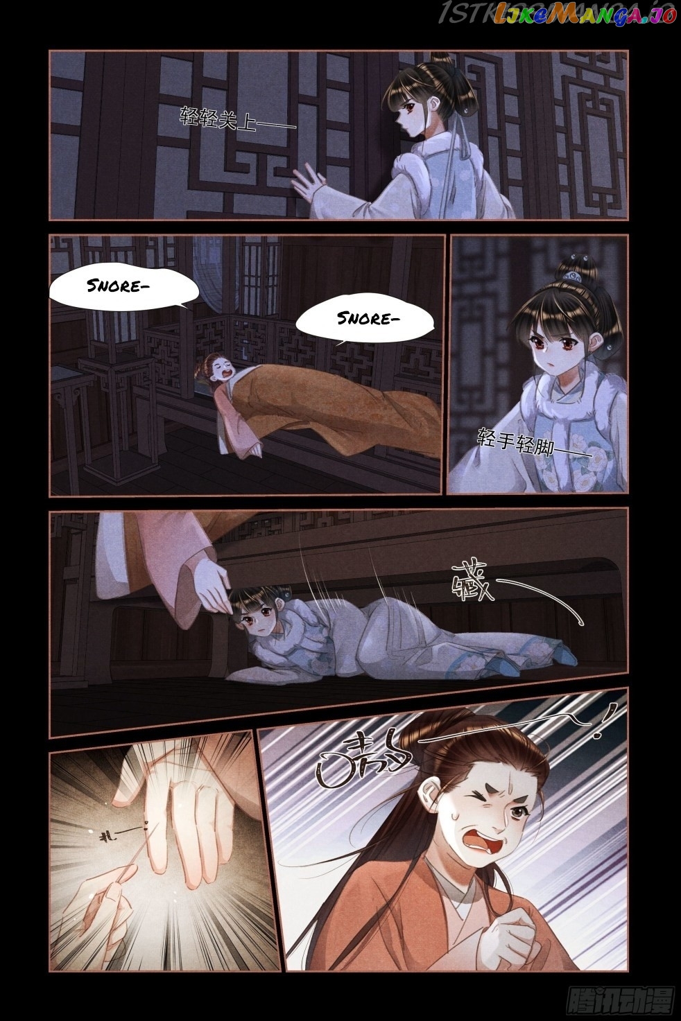 Shen Yi Di Nu Chapter 472.5 page 3