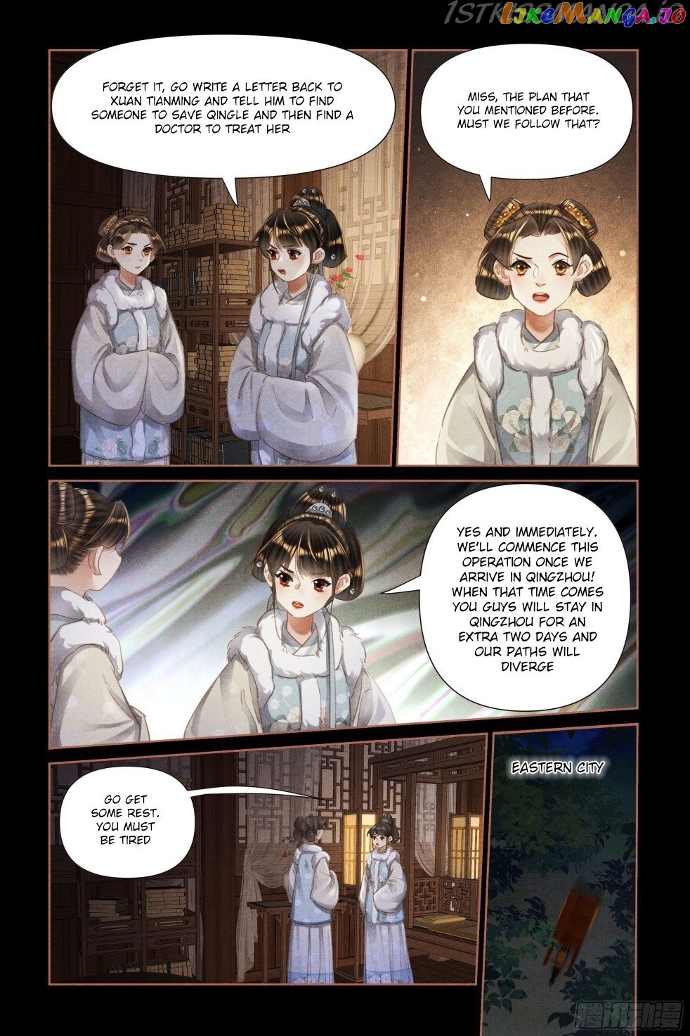 Shen Yi Di Nu Chapter 475.5 page 2