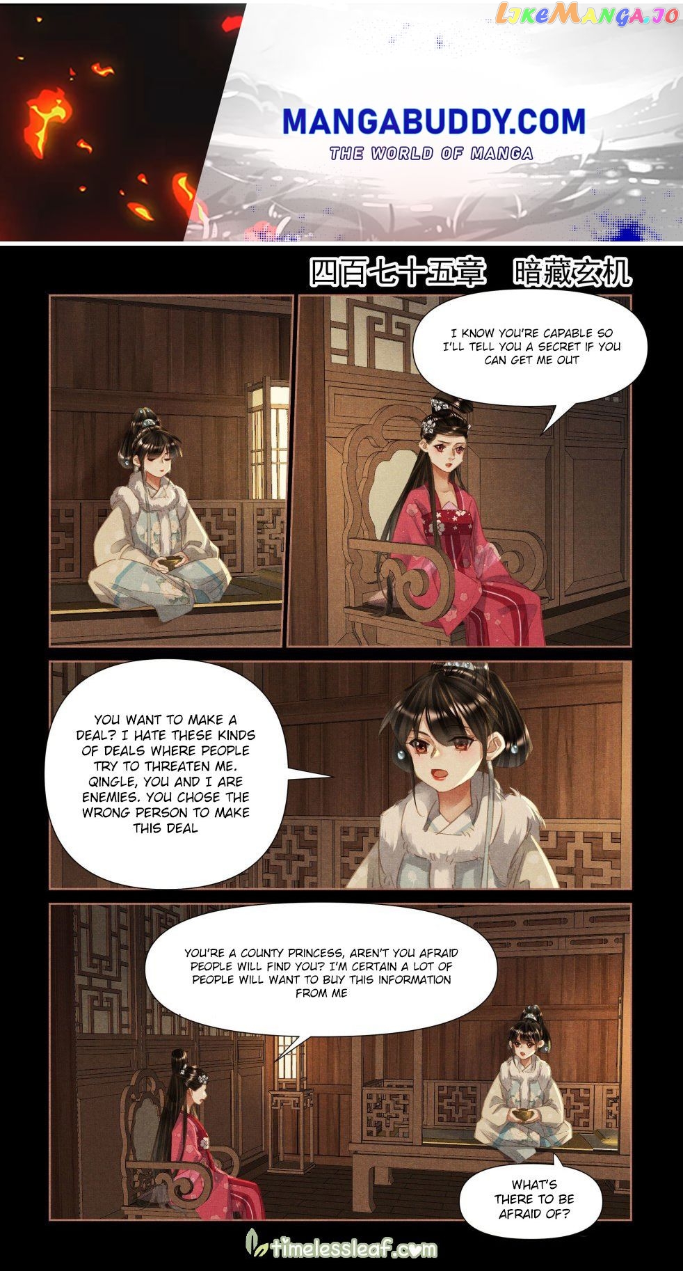 Shen Yi Di Nu Chapter 475 page 0