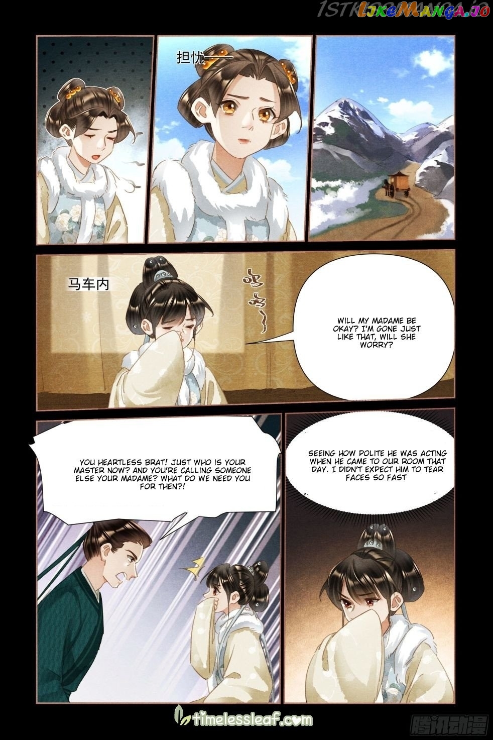 Shen Yi Di Nu Chapter 477.5 page 3