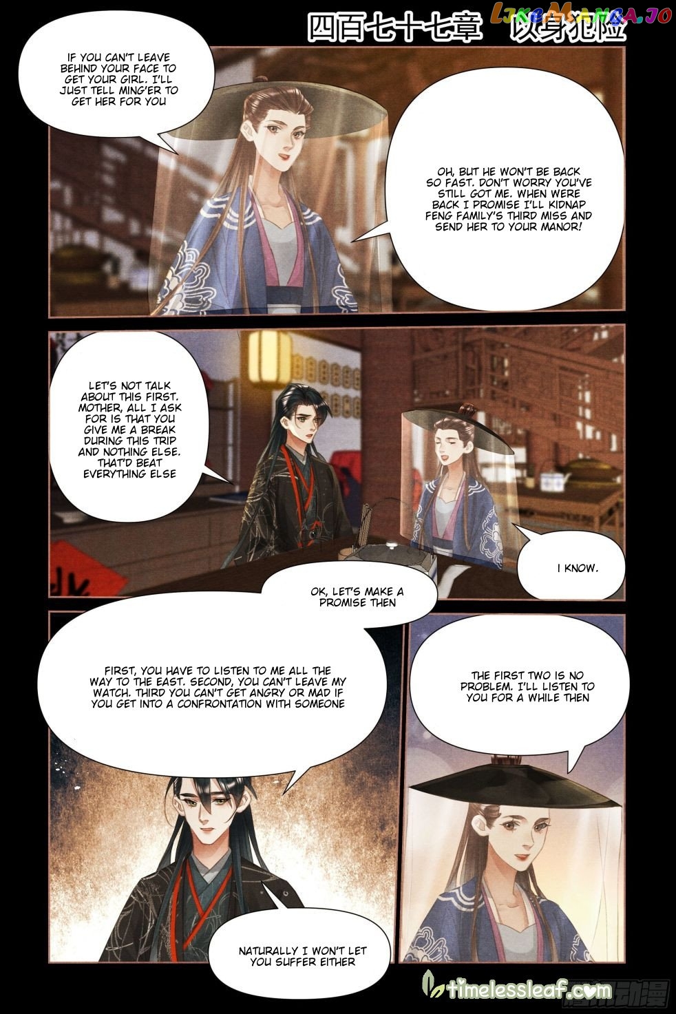 Shen Yi Di Nu Chapter 477 page 0