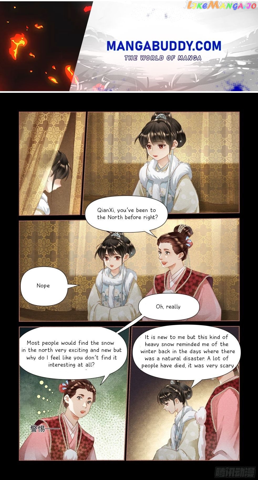 Shen Yi Di Nu Chapter 478.5 page 0