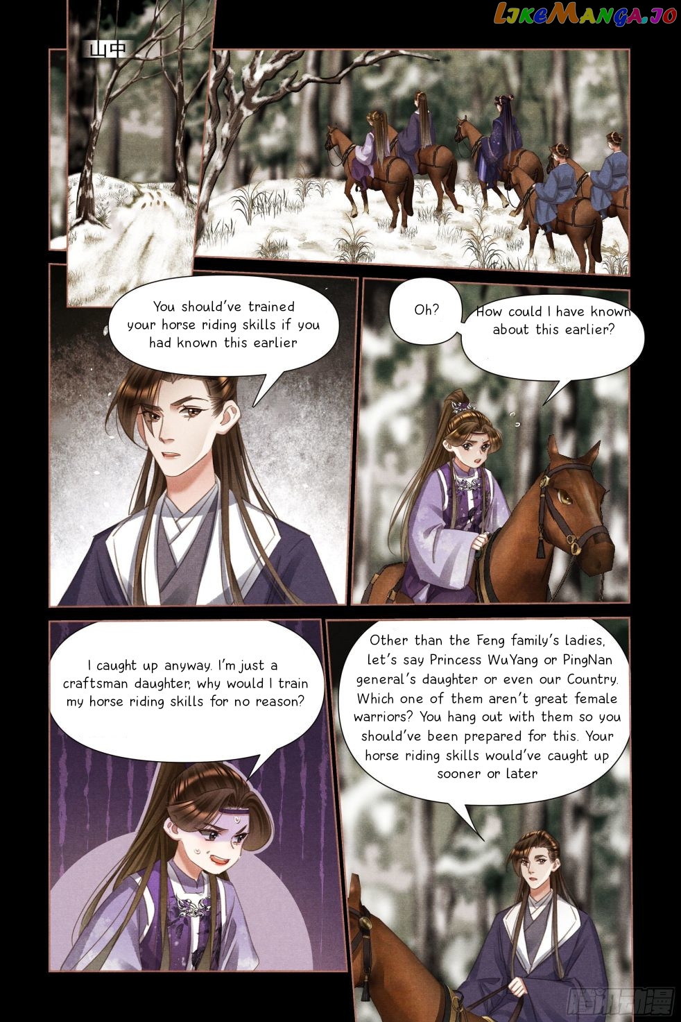 Shen Yi Di Nu Chapter 478 page 2