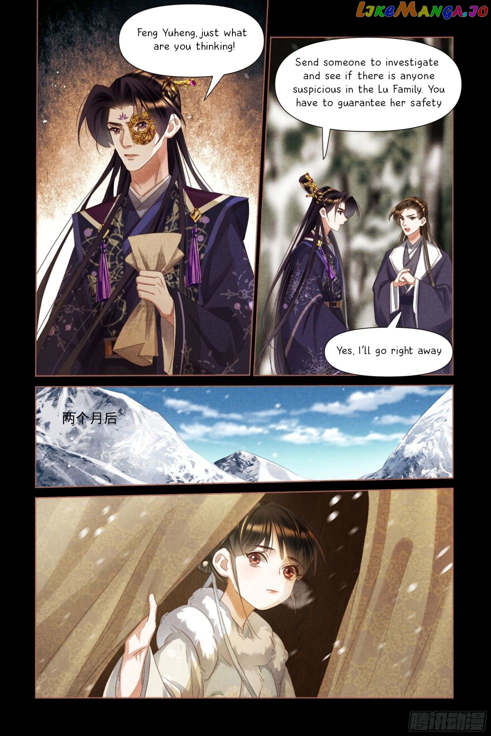 Shen Yi Di Nu Chapter 478 page 4