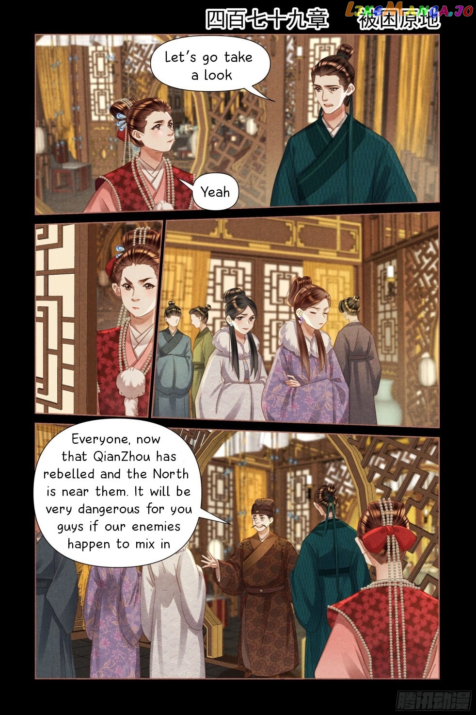 Shen Yi Di Nu Chapter 479 page 0