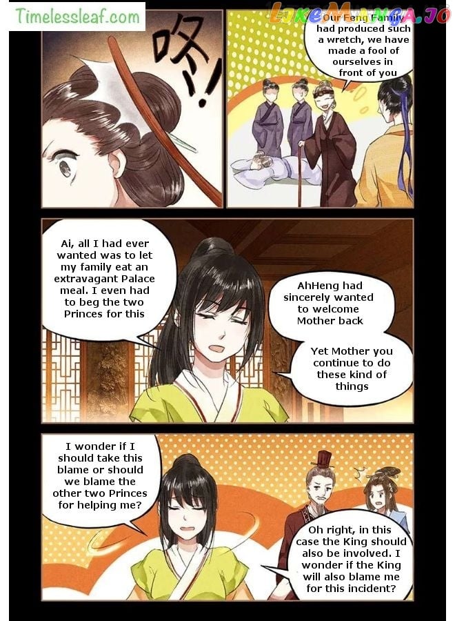 Shen Yi Di Nu Chapter 48.5 page 0
