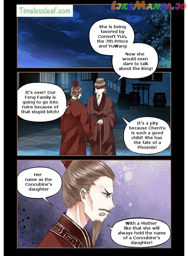 Shen Yi Di Nu Chapter 48.5 page 1
