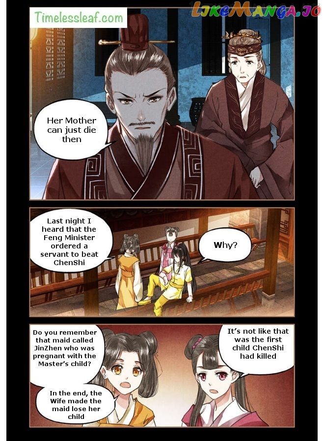 Shen Yi Di Nu Chapter 48.5 page 2