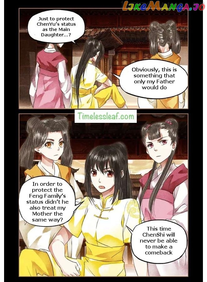 Shen Yi Di Nu Chapter 48.5 page 3
