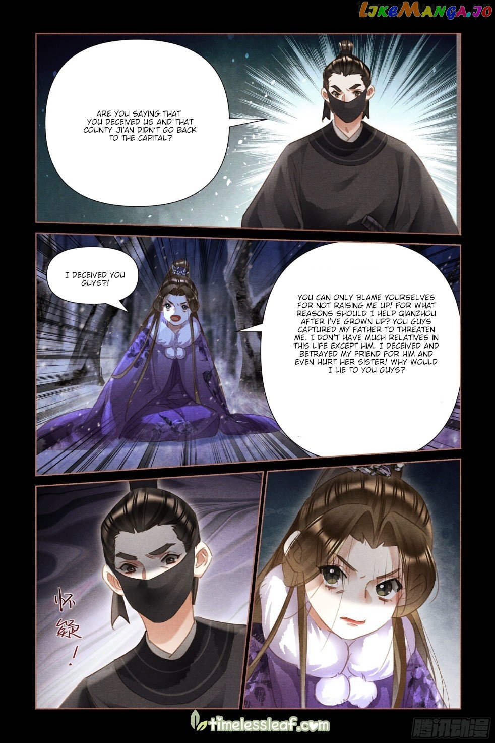 Shen Yi Di Nu Chapter 481.5 page 1