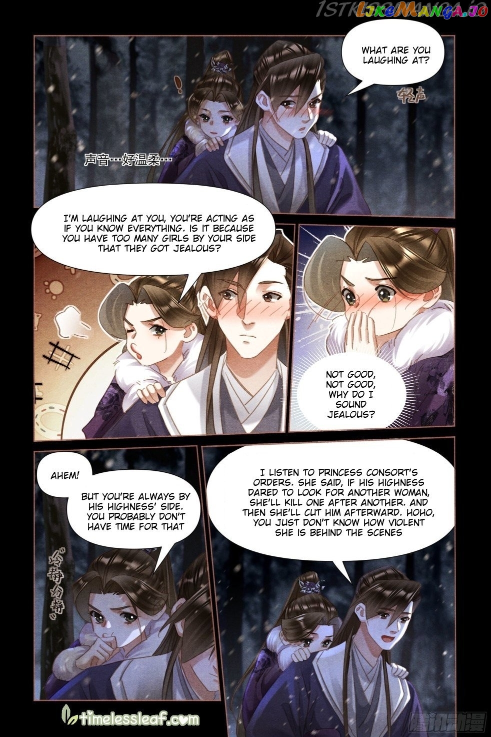 Shen Yi Di Nu Chapter 482.5 page 1