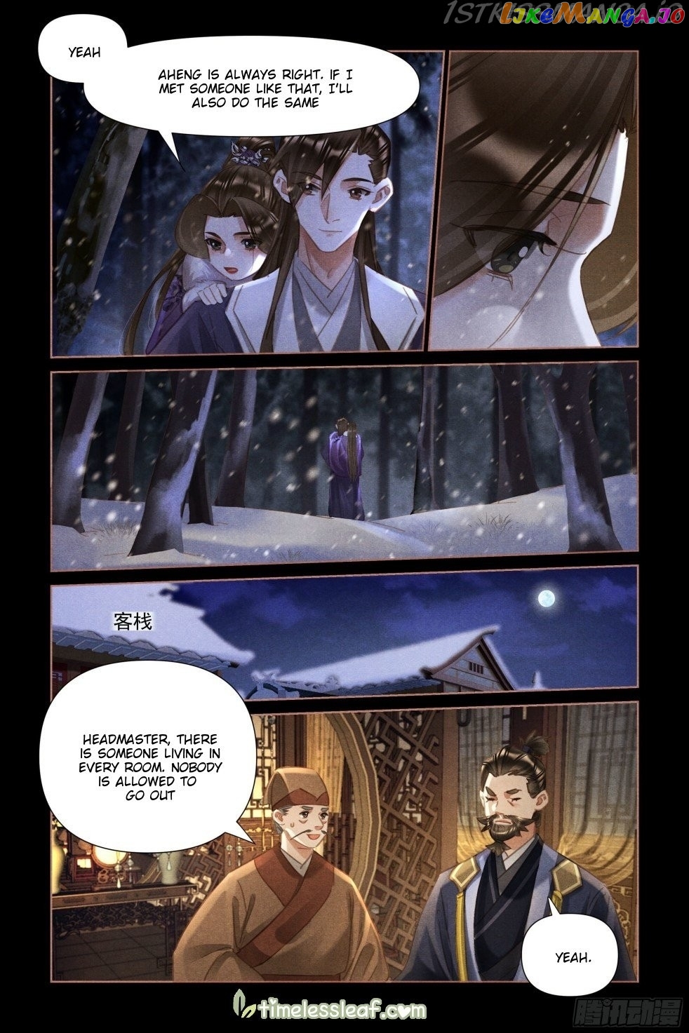 Shen Yi Di Nu Chapter 482.5 page 2