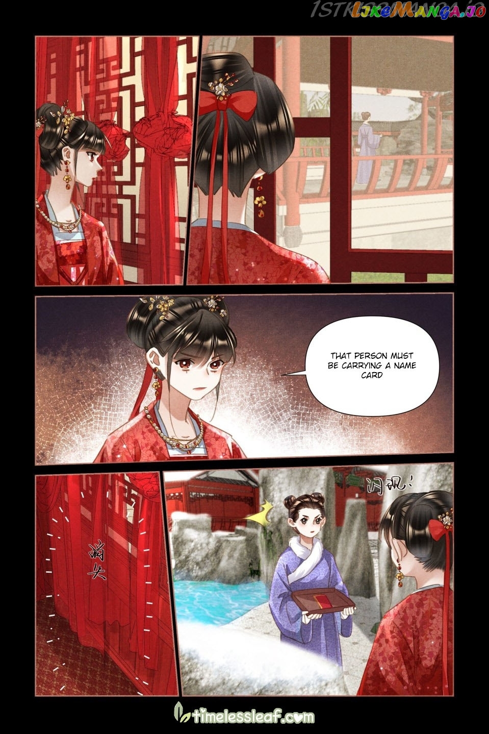Shen Yi Di Nu Chapter 485.5 page 2