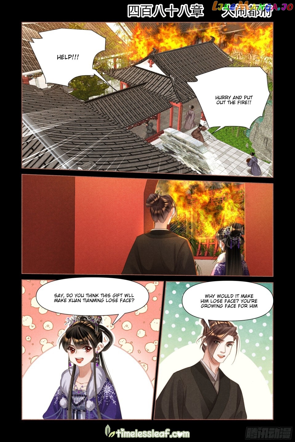 Shen Yi Di Nu Chapter 488 page 0