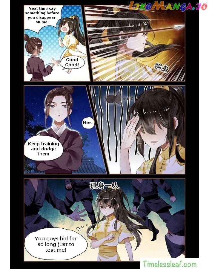 Shen Yi Di Nu Chapter 49.5 page 0