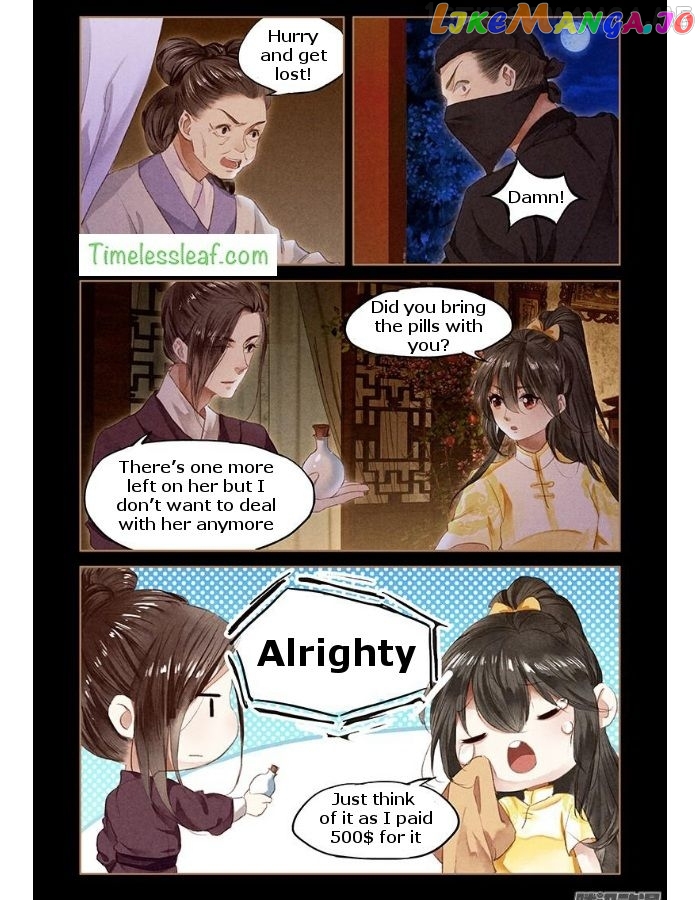 Shen Yi Di Nu Chapter 49.5 page 2