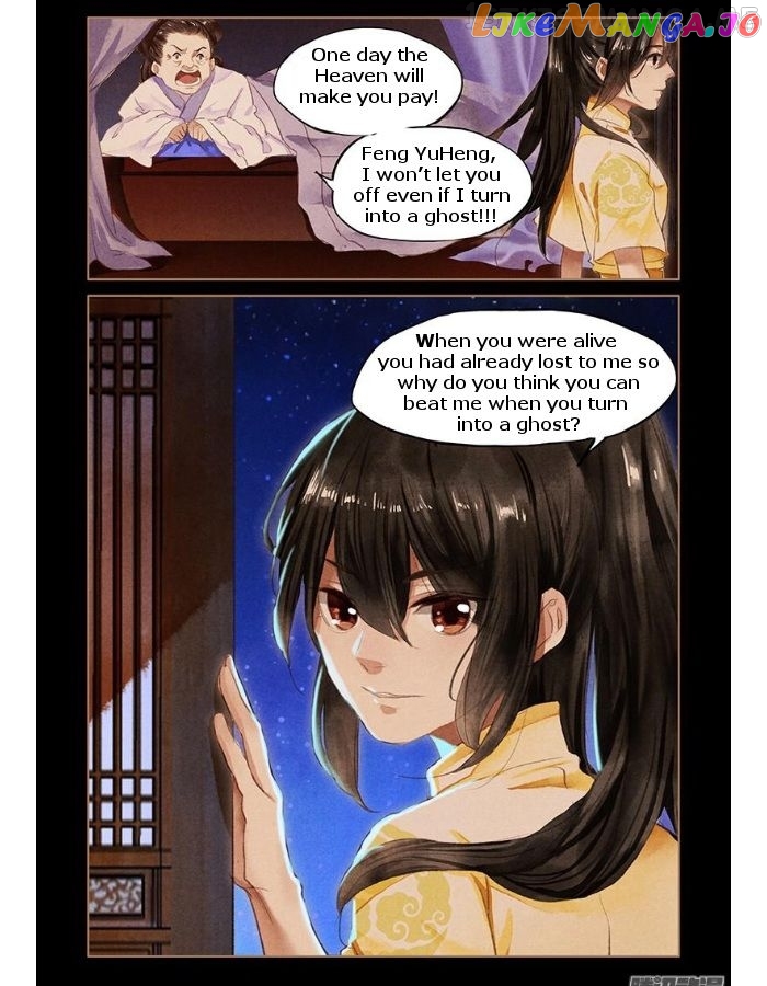 Shen Yi Di Nu Chapter 49.5 page 3