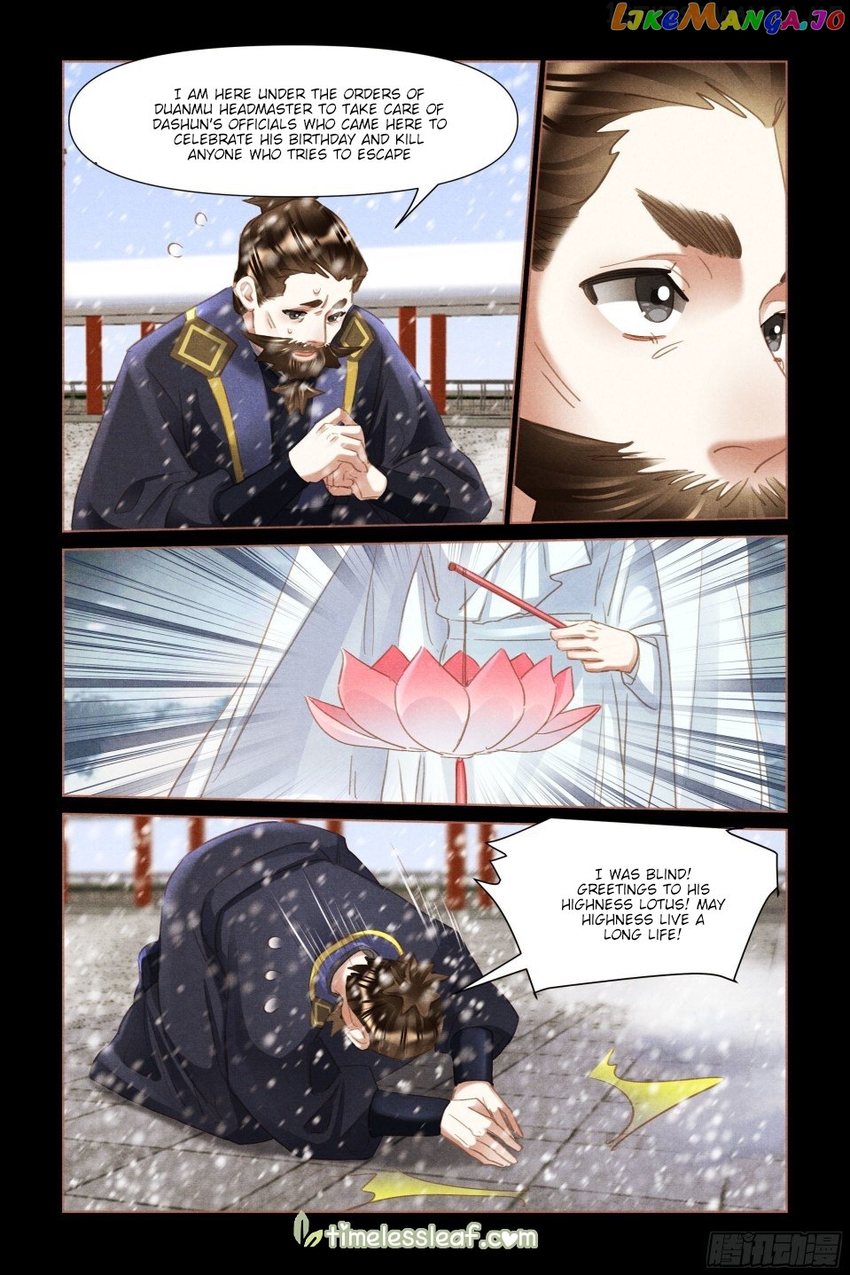 Shen Yi Di Nu Chapter 490.5 page 2