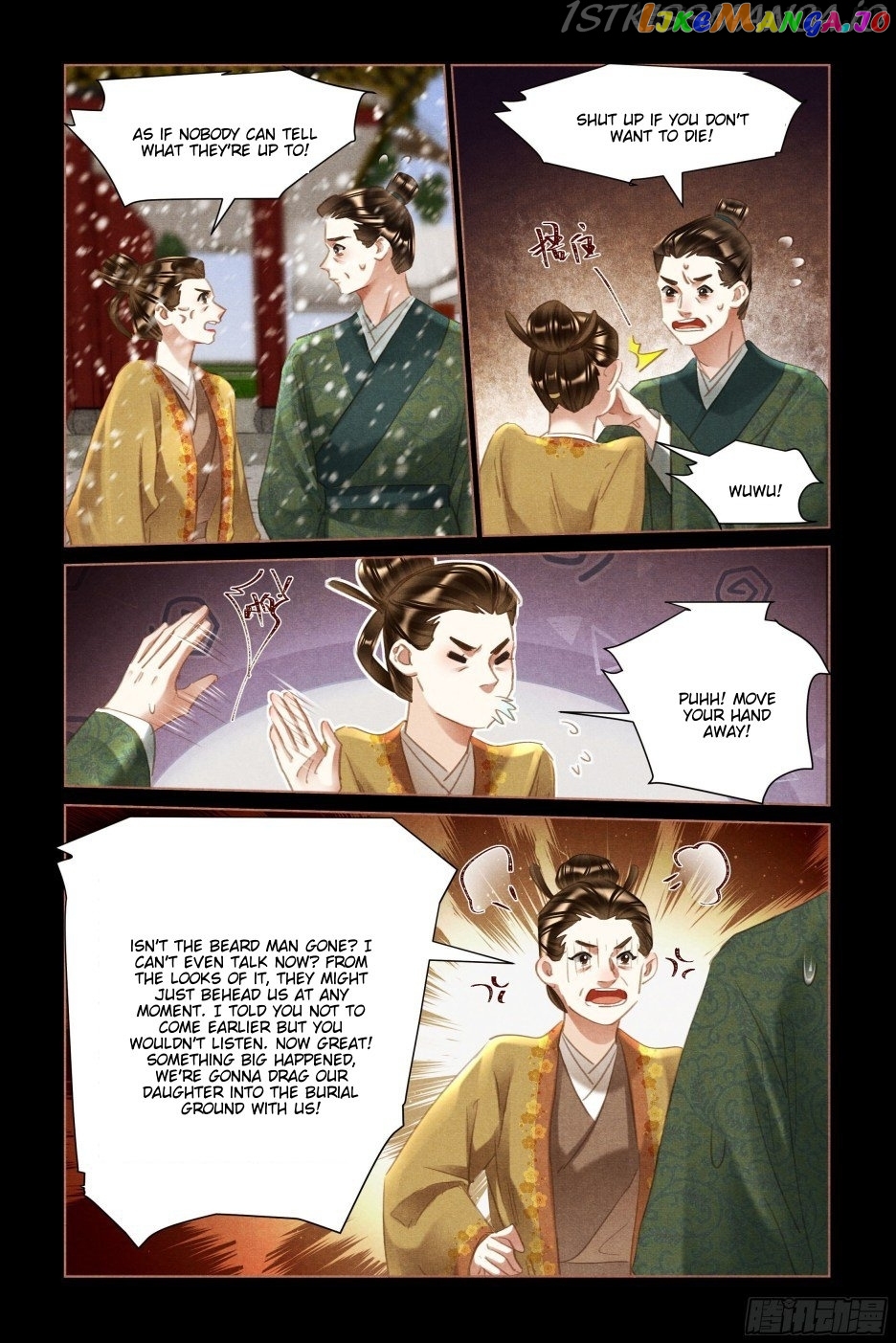 Shen Yi Di Nu Chapter 491.5 page 2