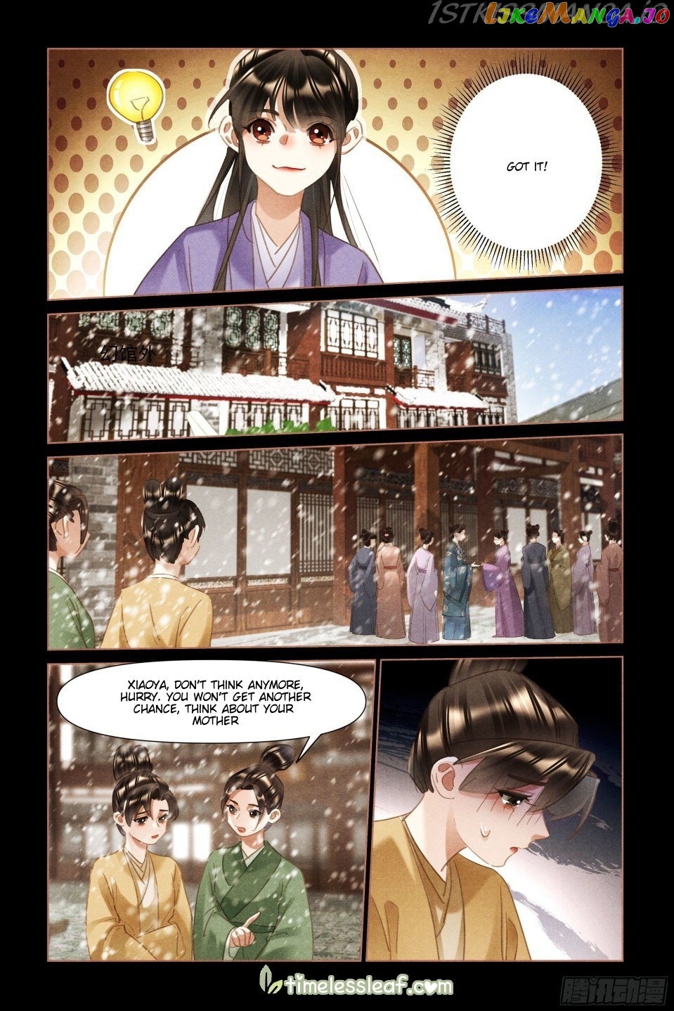 Shen Yi Di Nu Chapter 492.5 page 3