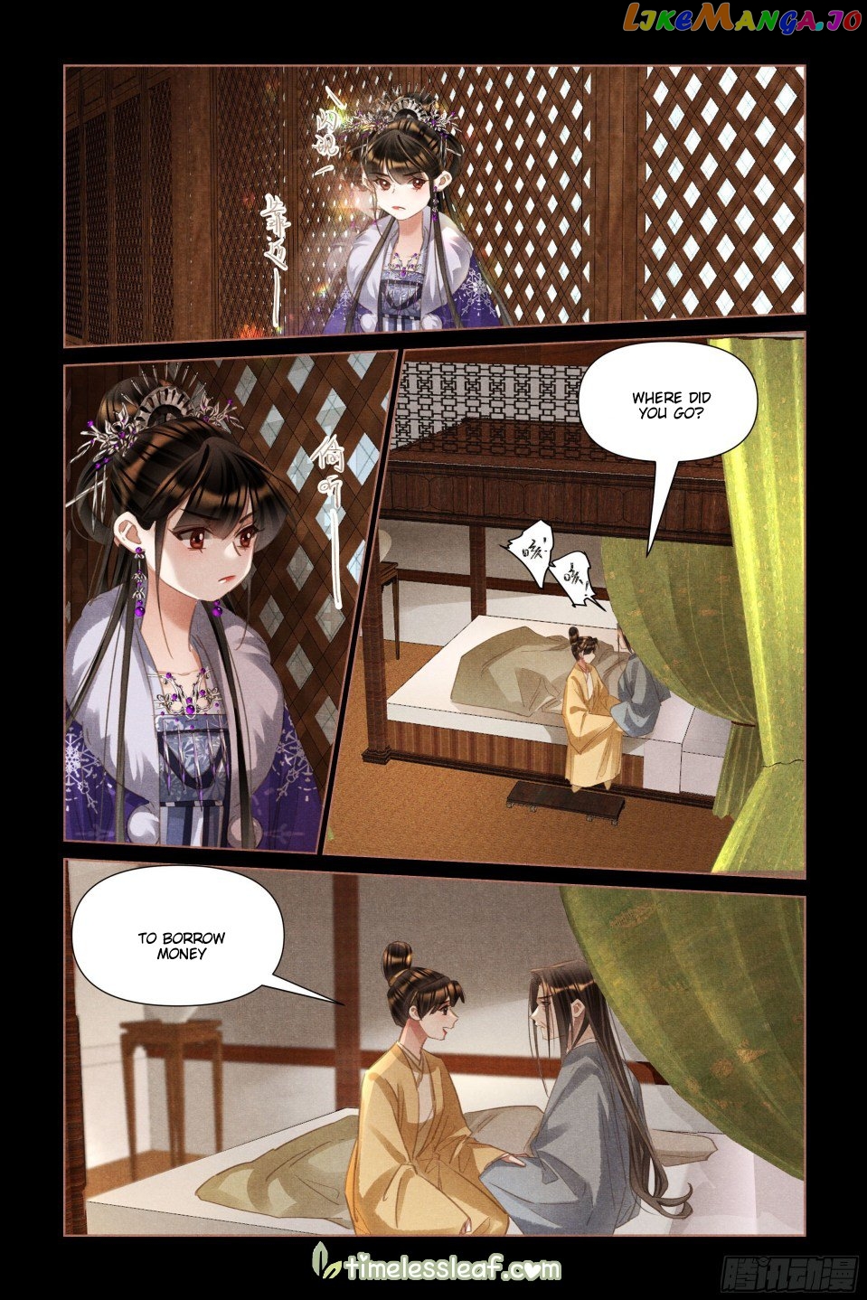 Shen Yi Di Nu Chapter 493 page 1