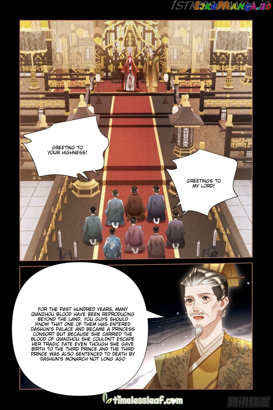 Shen Yi Di Nu Chapter 498.5 page 1