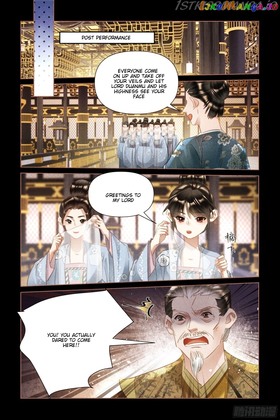 Shen Yi Di Nu Chapter 498.5 page 3