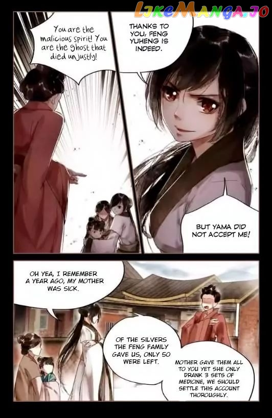 Shen Yi Di Nu Chapter 5 page 12
