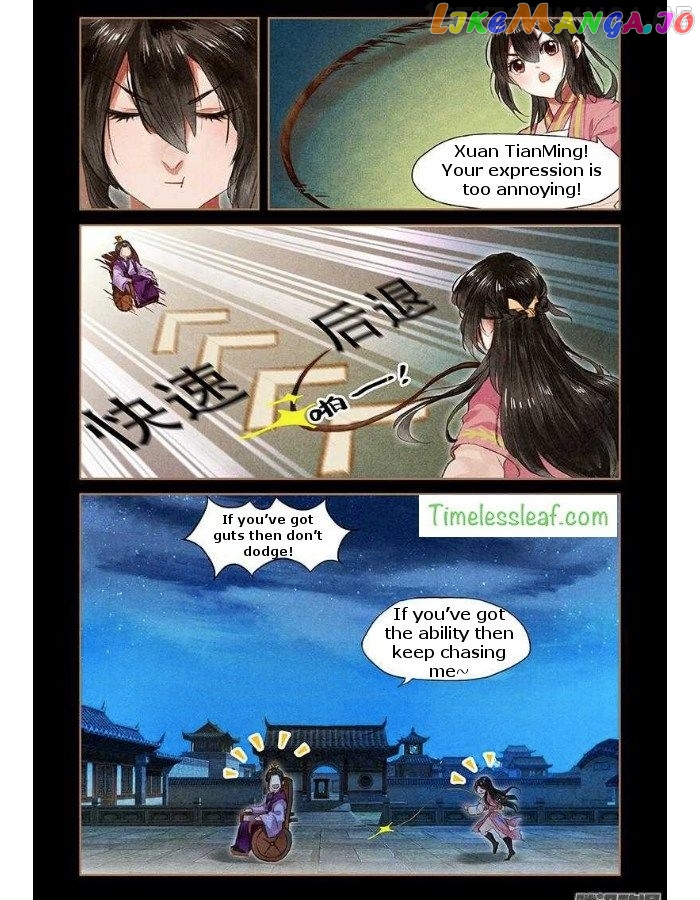 Shen Yi Di Nu Chapter 50.5 page 1