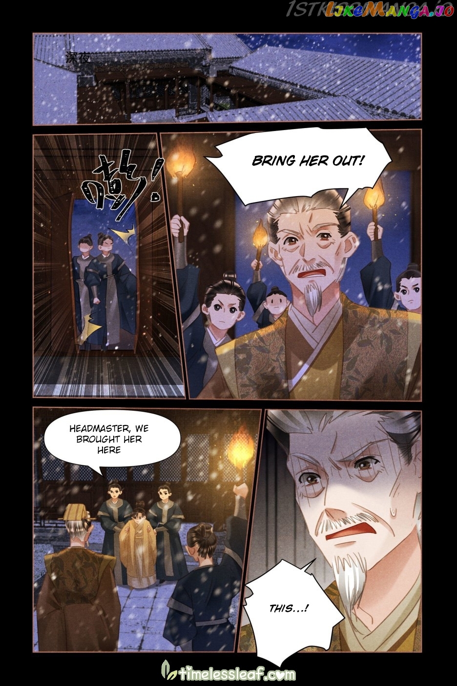Shen Yi Di Nu Chapter 502.5 page 3