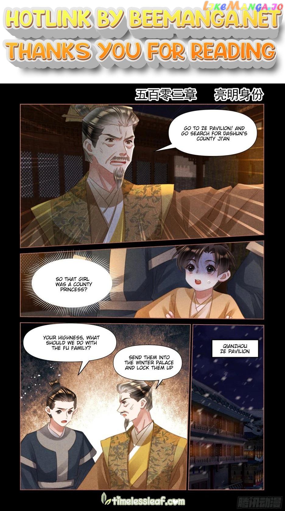 Shen Yi Di Nu Chapter 503 page 0