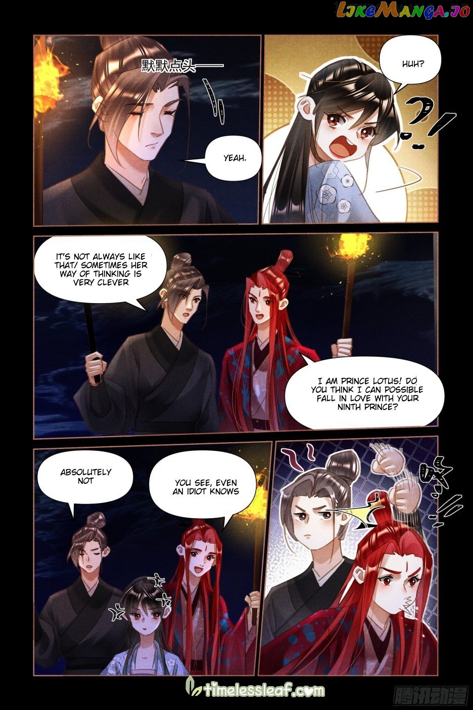 Shen Yi Di Nu Chapter 504.5 page 1
