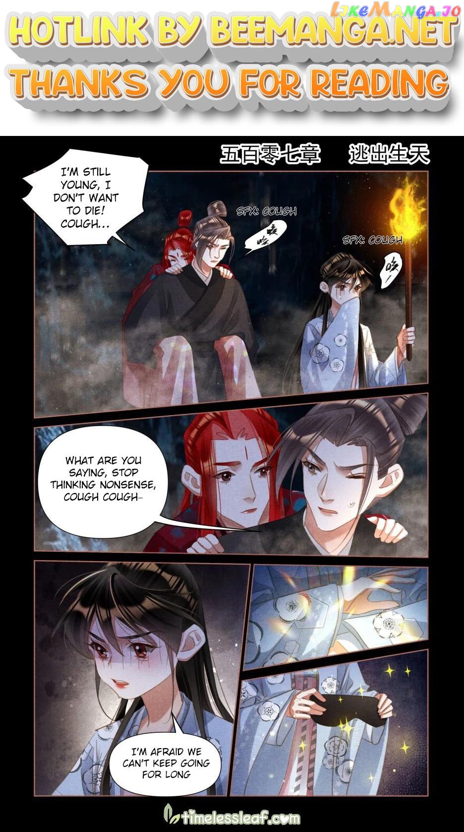 Shen Yi Di Nu Chapter 507 page 0