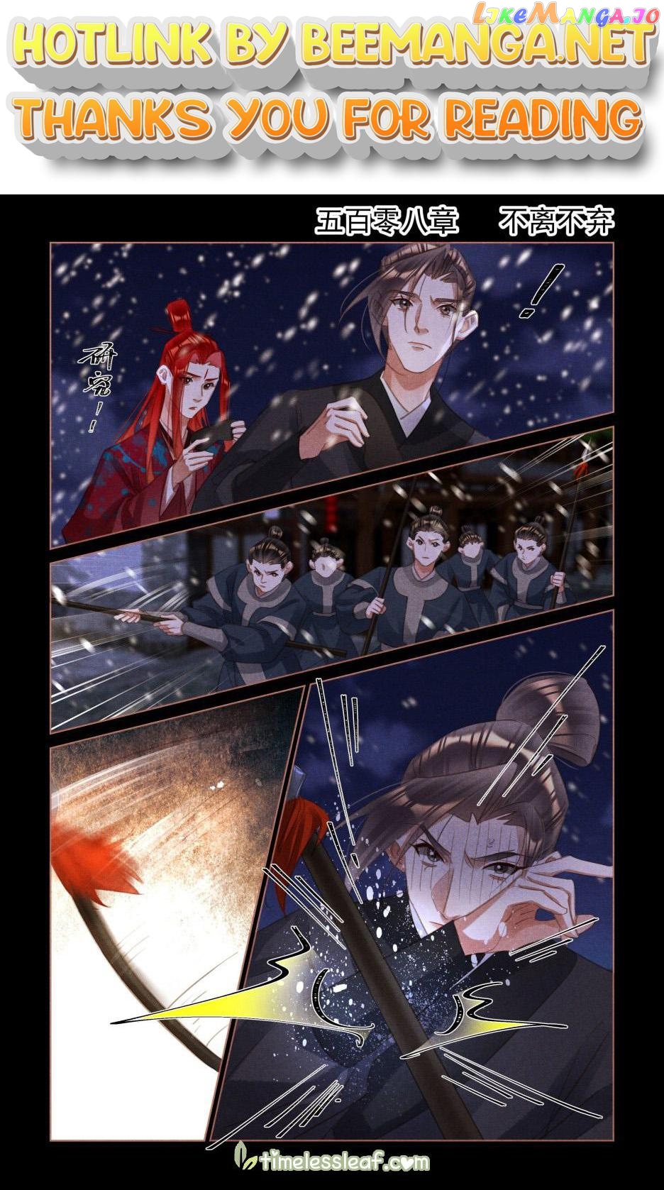 Shen Yi Di Nu Chapter 508 page 0