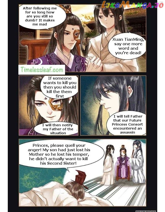 Shen Yi Di Nu Chapter 51.5 page 2