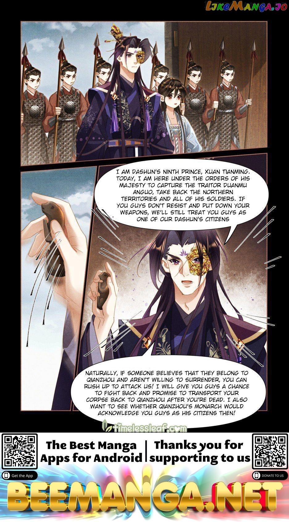 Shen Yi Di Nu Chapter 514.5 page 3
