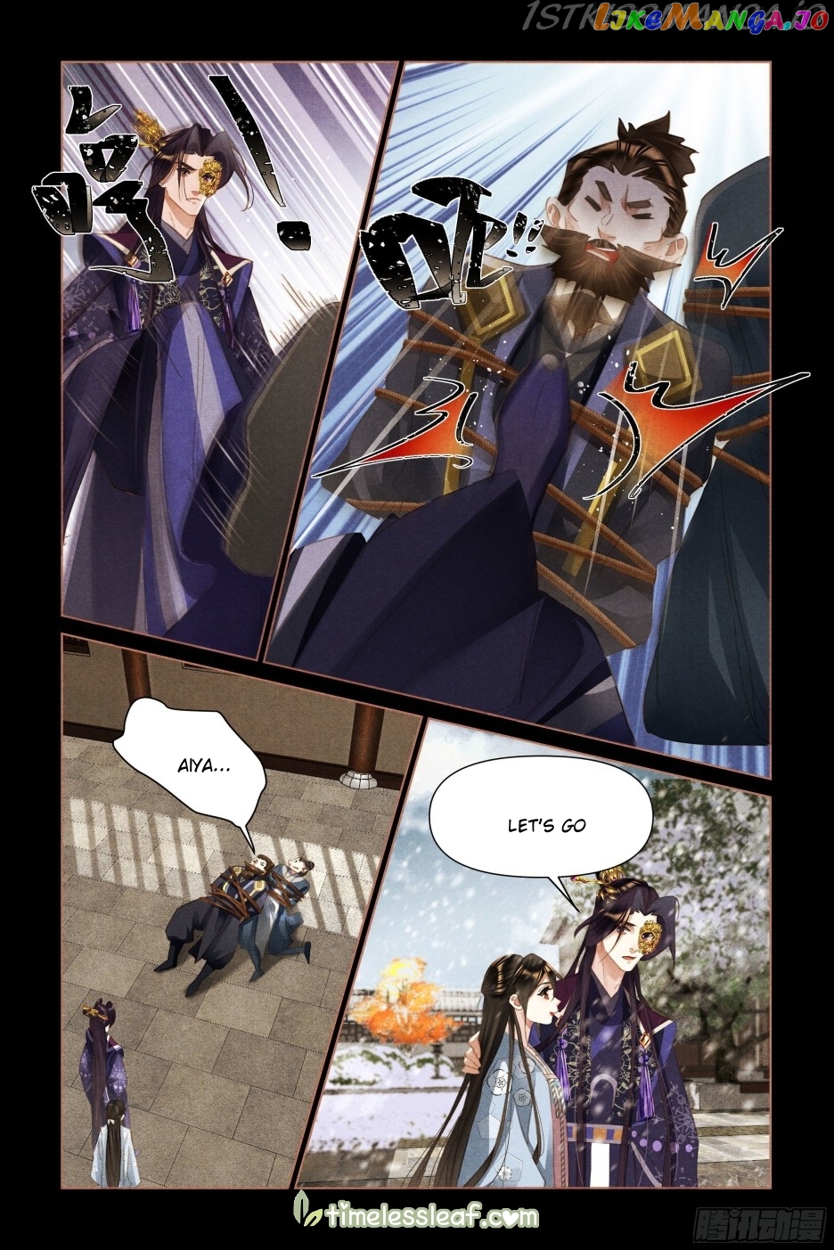 Shen Yi Di Nu Chapter 516.5 page 2
