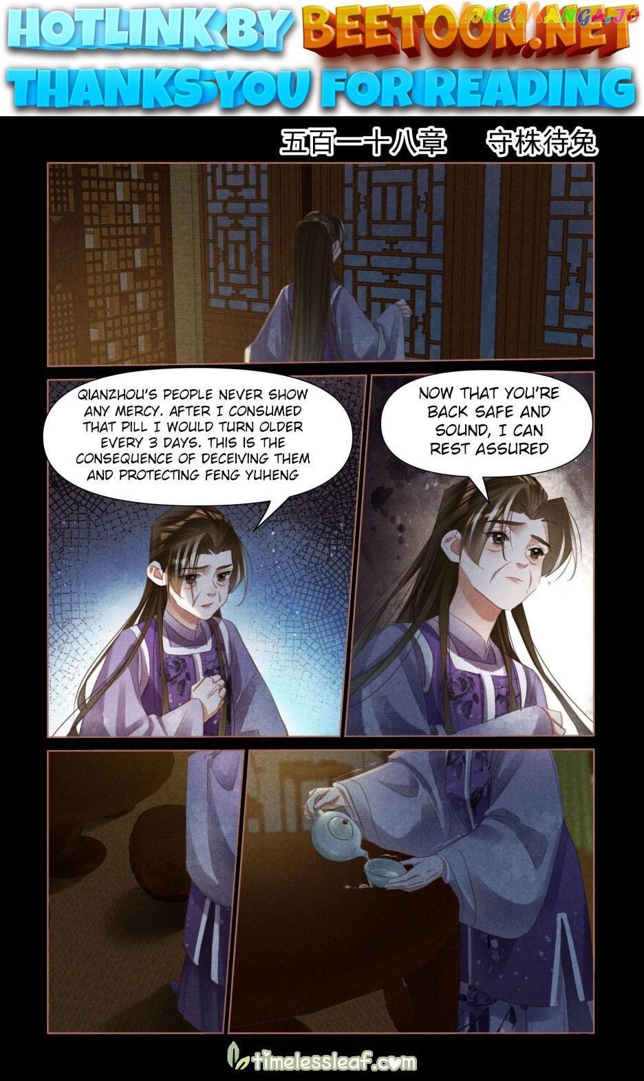 Shen Yi Di Nu Chapter 518 page 0