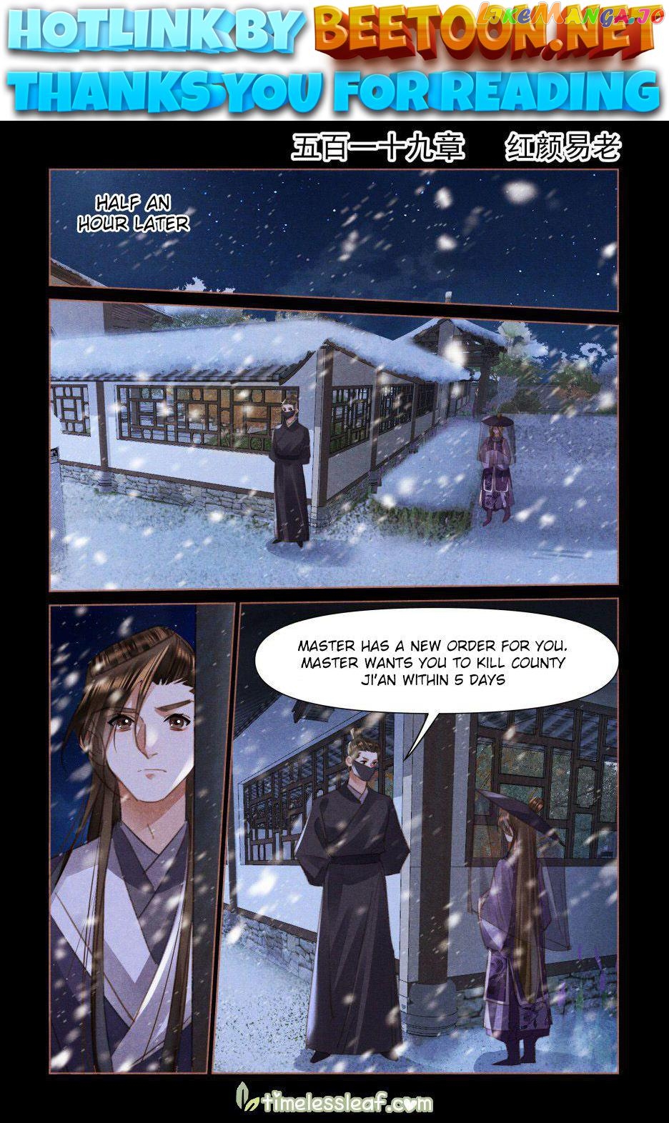Shen Yi Di Nu Chapter 519 page 0