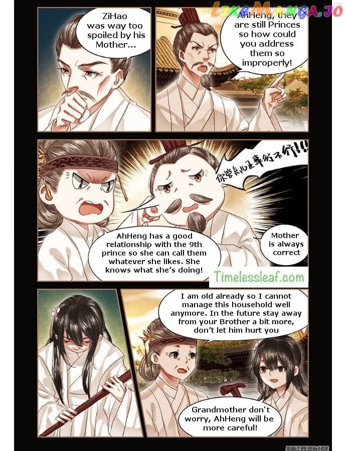 Shen Yi Di Nu Chapter 52.5 page 0