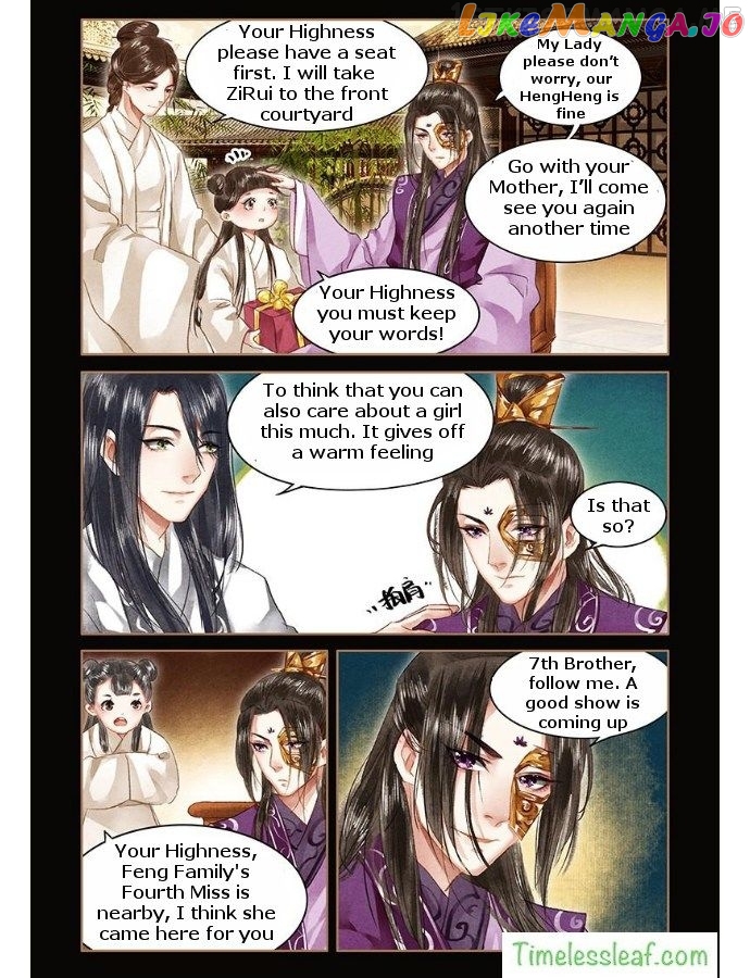 Shen Yi Di Nu Chapter 52.5 page 3