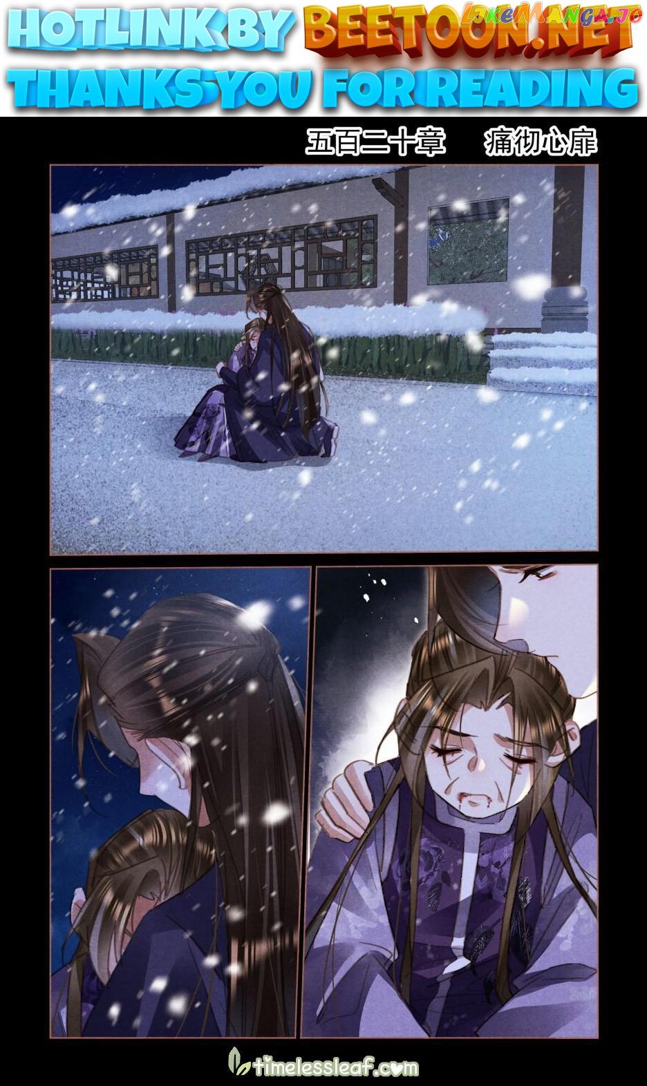 Shen Yi Di Nu Chapter 520 page 0